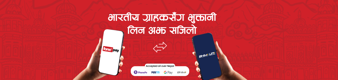 How Fonepay is leading Nepal's Digital Payment Revolution with UPI Technology - Banner Image